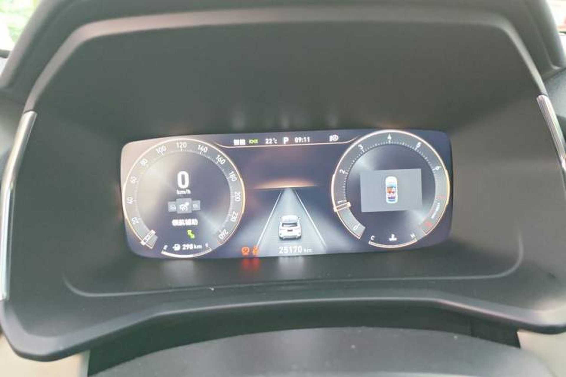 Used Lynk & Co 06 2023 Remix 1.5T YAO Halo Instrument Cluster