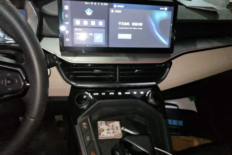 Used Lynk & Co 06 2023 Remix 1.5T Shero Audio And AC Panel