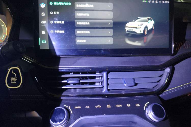 Used Lynk & Co 06 2023 Remix 1.5T Hero Audio And AC Panel