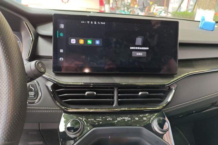 Used Lynk & Co 06 2023 Remix 1.5T Dynamic Halo Audio And AC Panel