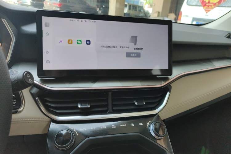 Used Lynk & Co 06 2023 Remix 1.5T Hero Audio And AC Panel