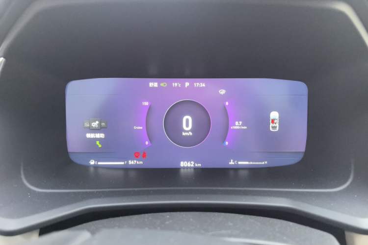 Used Lynk & Co 06 2023 Remix 1.5T Shero Instrument Cluster