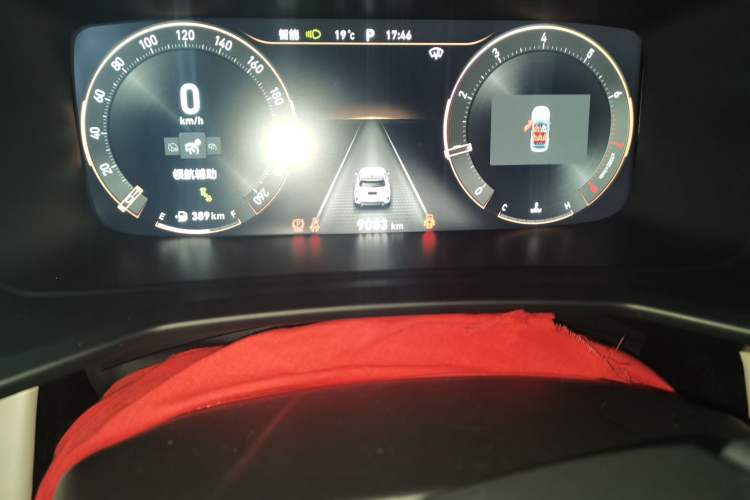 Used Lynk & Co 06 2023 Remix 1.5T Dynamic Halo Instrument Cluster