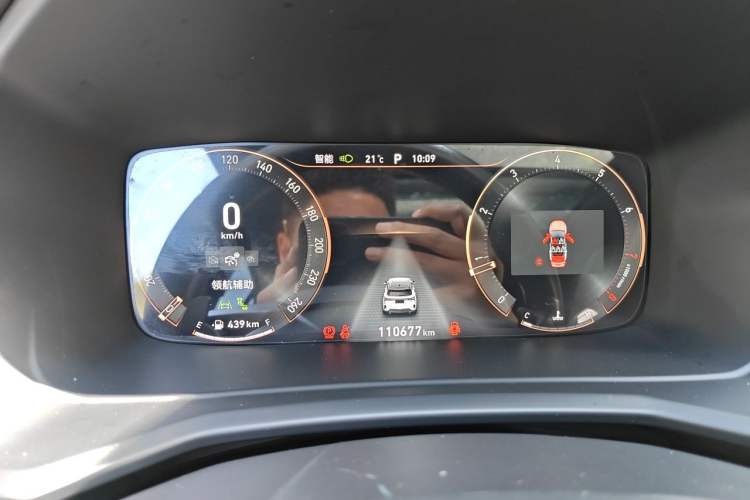 Used Lynk & Co 06 2023 Remix 1.5T Dynamic Halo Instrument Cluster