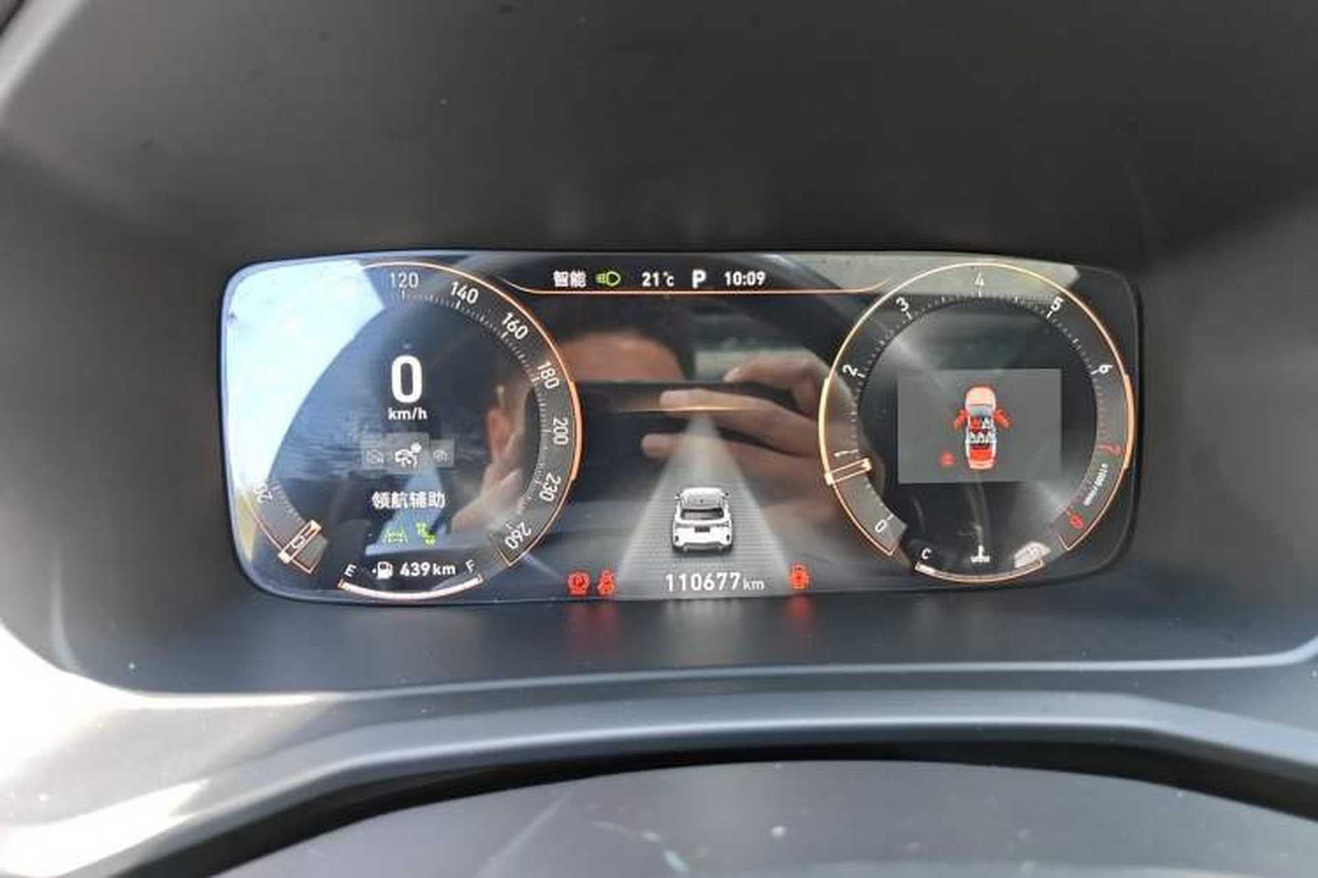 Used Lynk & Co 06 2023 Remix 1.5T Dynamic Halo Instrument Cluster