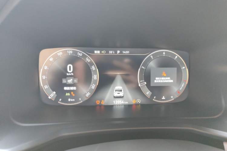 Used Lynk & Co 06 2023 Remix 1.5T Hero Instrument Cluster