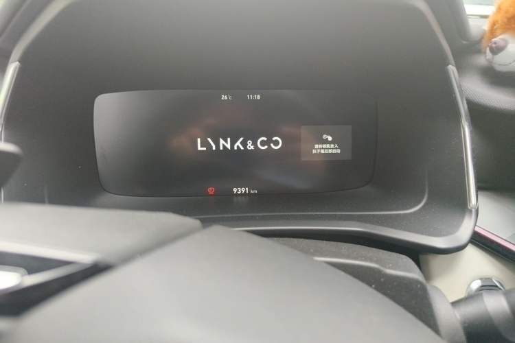 Used Lynk & Co 06 2023 Remix 1.5T Shero Instrument Cluster