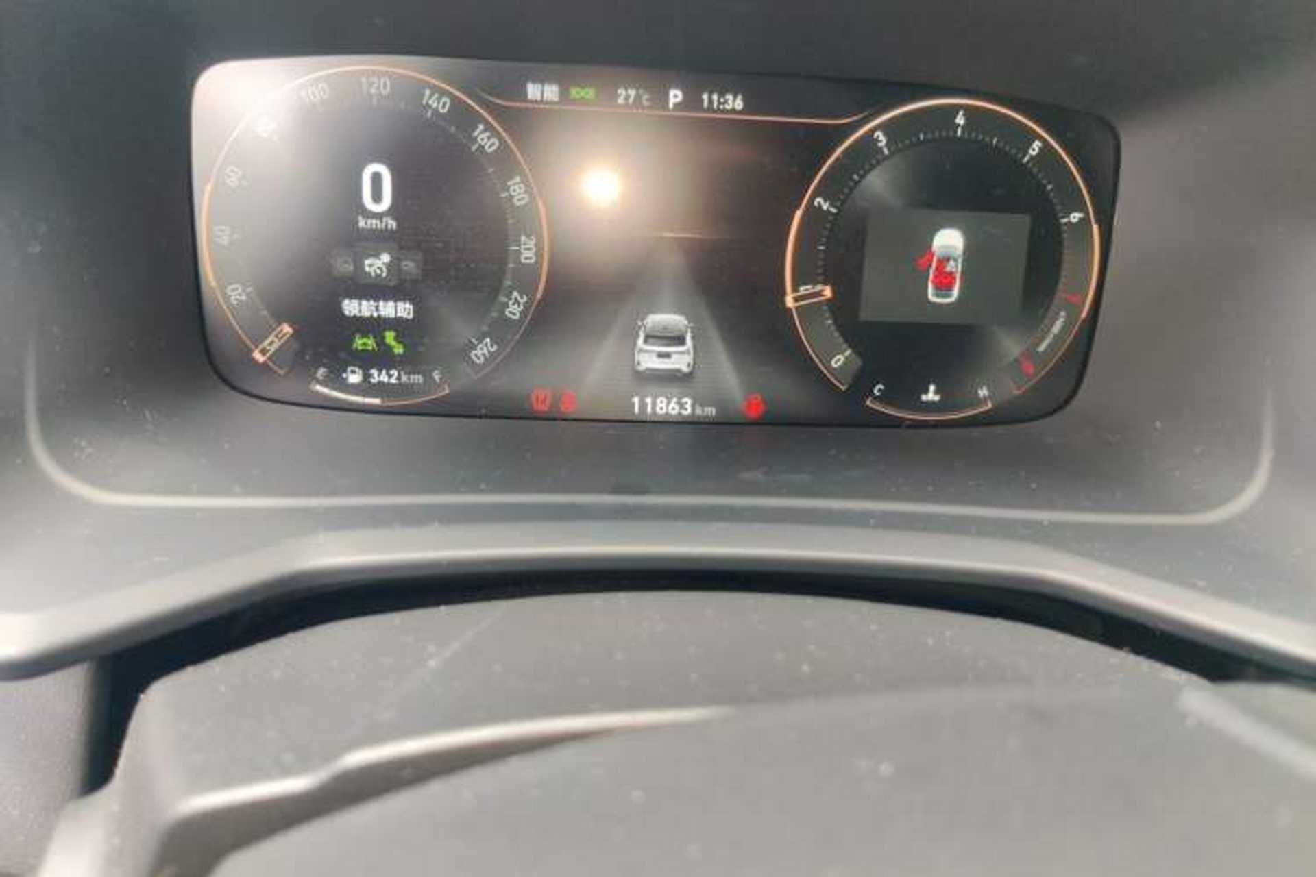 Used Lynk & Co 06 2023 Remix 1.5T Hero Odometer Close Up