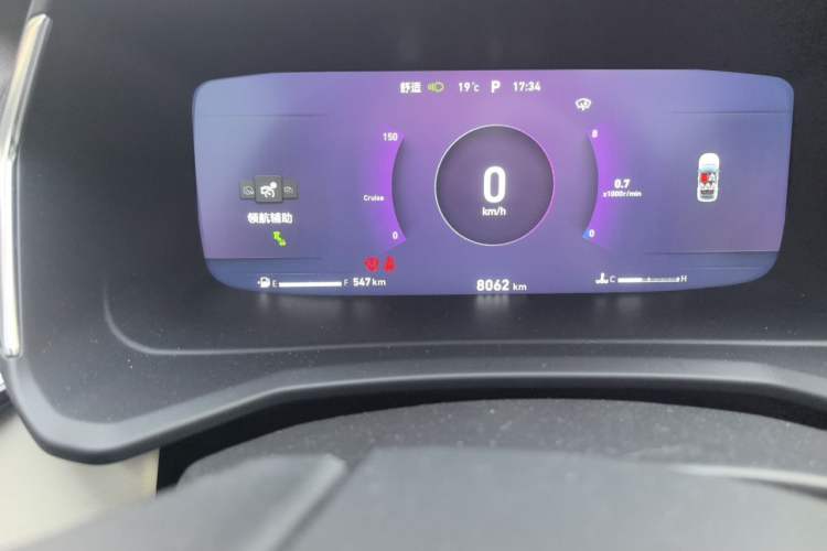Used Lynk & Co 06 2023 Remix 1.5T Shero Odometer Close Up