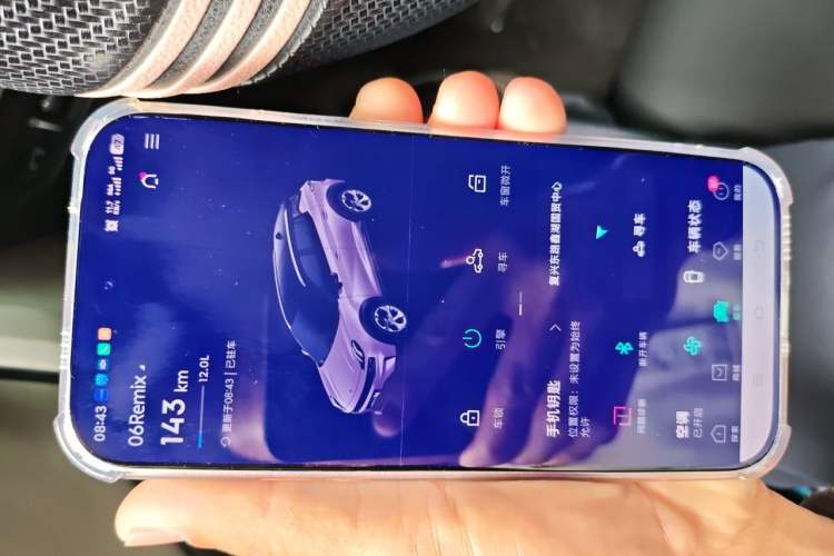 Used Lynk & Co 06 2023 Remix 1.5T Shero Vehicle Key