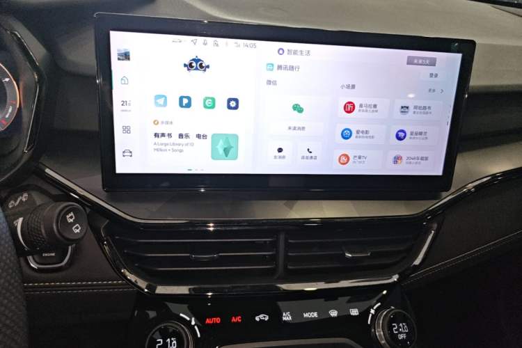 Used Lynk & Co 06 2023 Remix 1.5T Dynamic Halo Audio And AC Panel