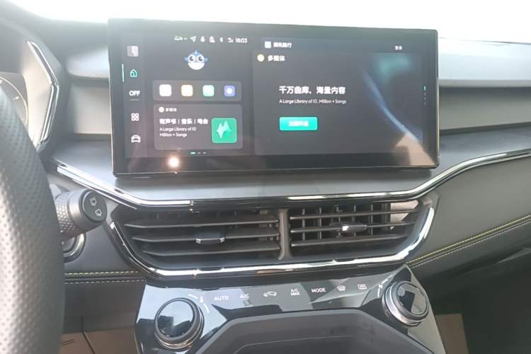 Used Lynk & Co 06 2023 Remix 1.5T Dynamic Halo Audio And AC Panel