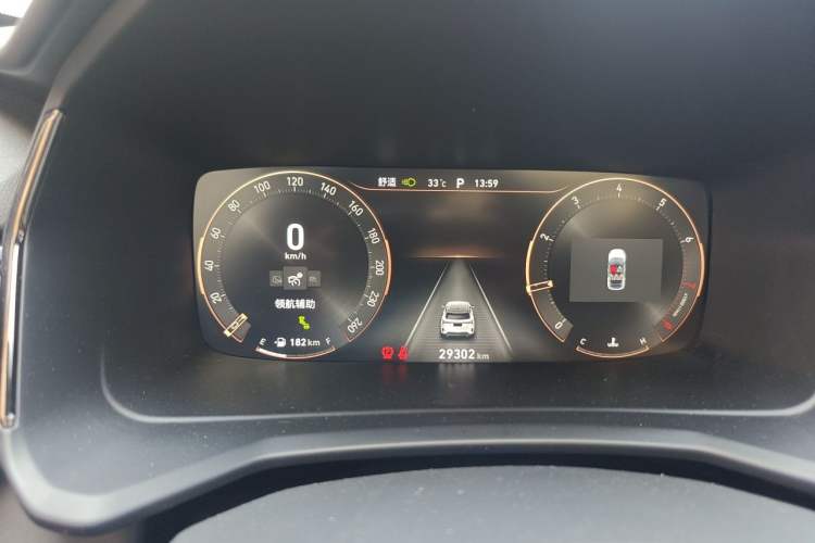 Used Lynk & Co 06 2023 Remix 1.5T Dynamic Halo Instrument Cluster