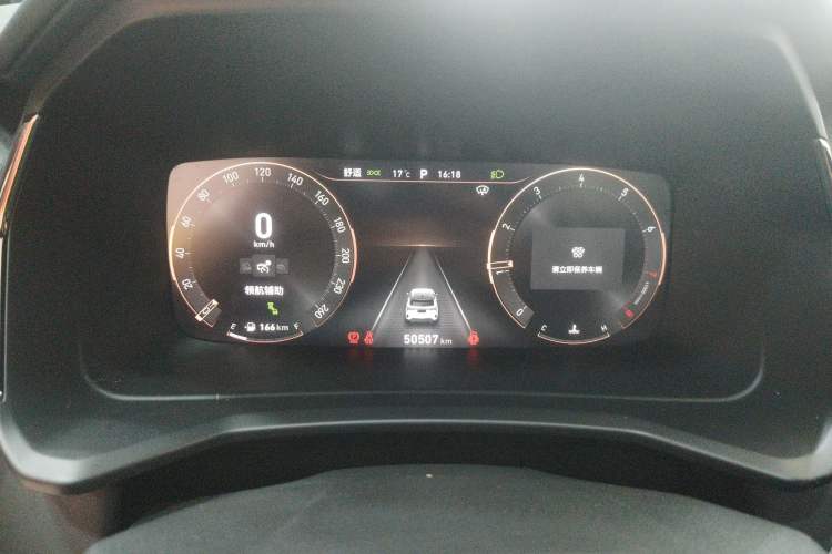 Used Lynk & Co 06 2023 Remix 1.5T Dynamic Halo Instrument Cluster