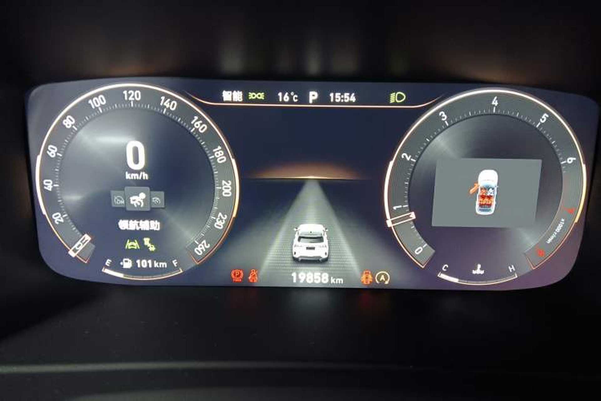 Used Lynk & Co 06 2023 Remix 1.5T Dynamic Halo Instrument Cluster