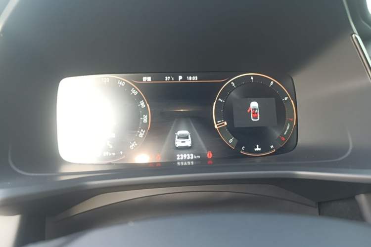 Used Lynk & Co 06 2023 Remix 1.5T Dynamic Halo Instrument Cluster