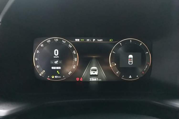 Used Lynk & Co 06 2023 Remix 1.5T Dynamic Halo Instrument Cluster