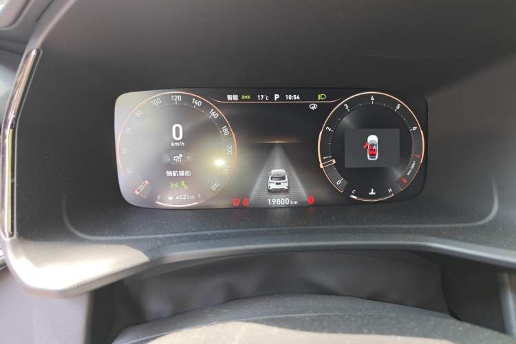 Used Lynk & Co 06 2023 Remix 1.5T Dynamic Halo Instrument Cluster