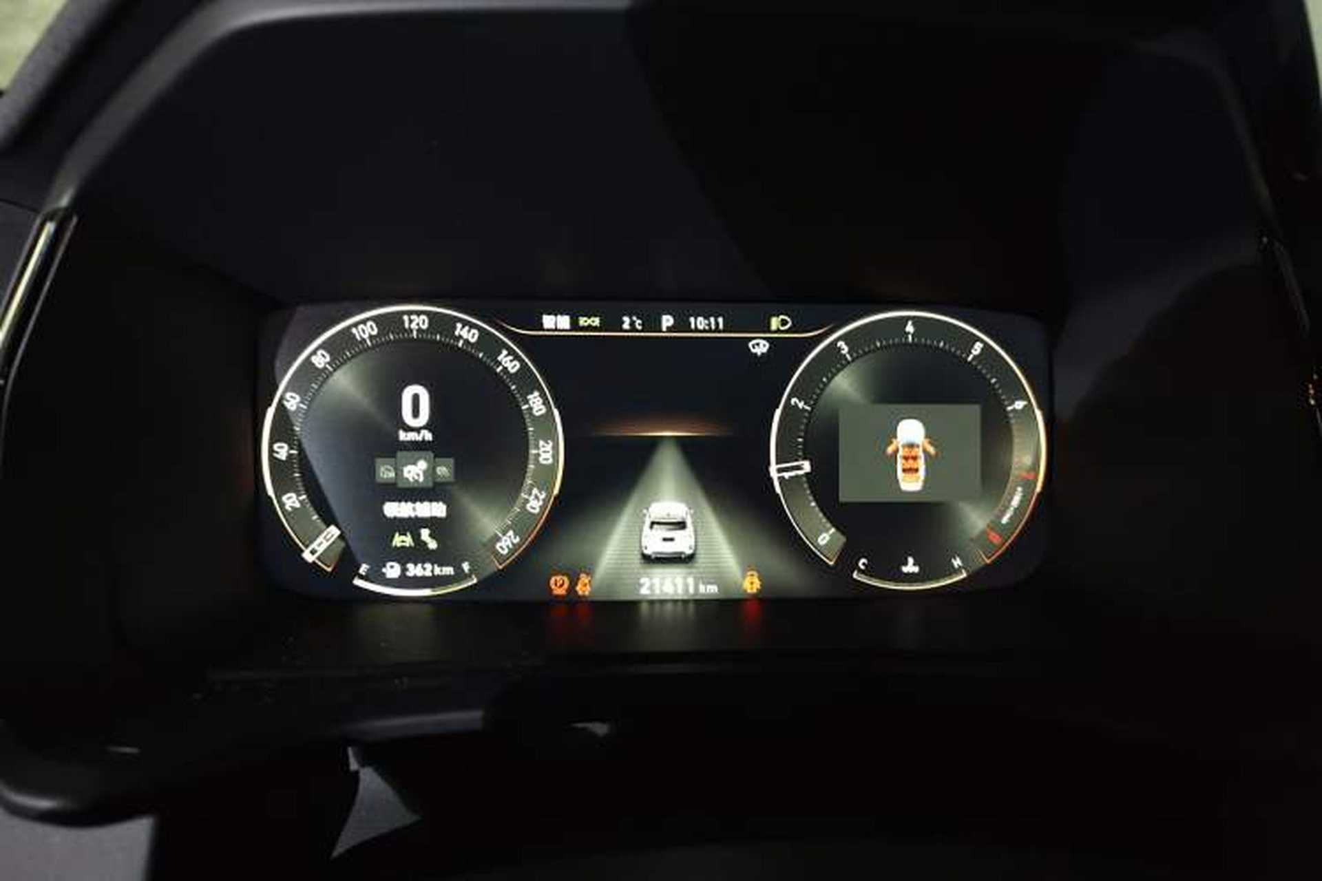 Used Lynk & Co 06 2023 Remix 1.5T Dynamic Halo Instrument Cluster