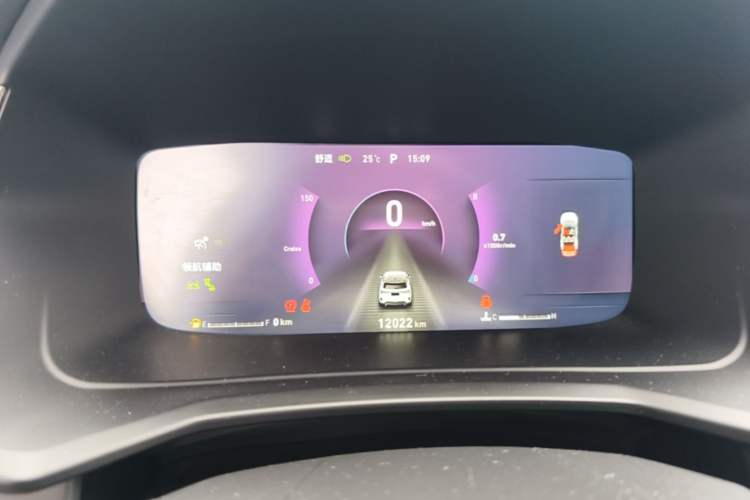 Used Lynk & Co 06 2023 Remix 1.5T Dynamic Halo Instrument Cluster