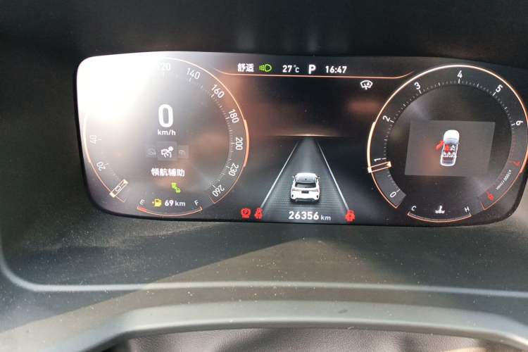 Used Lynk & Co 06 2023 Remix 1.5T Dynamic Halo Instrument Cluster