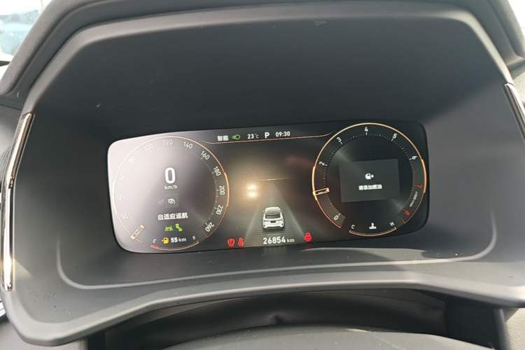Used Lynk & Co 06 2023 Remix 1.5T Dynamic Halo Instrument Cluster