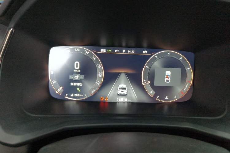 Used Lynk & Co 06 2023 Remix 1.5T Dynamic Halo Instrument Cluster