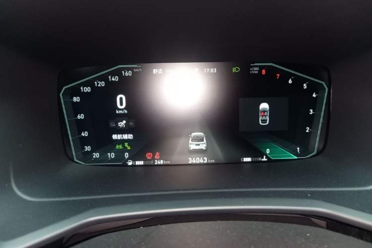 Used Lynk & Co 06 2023 Remix 1.5T Dynamic Halo Instrument Cluster