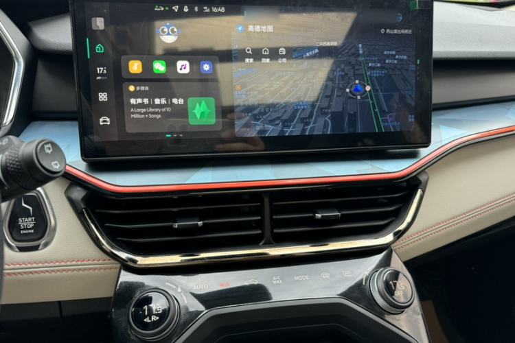 Used Lynk & Co 06 2023 Remix 1.5T YAO Halo Interior 6