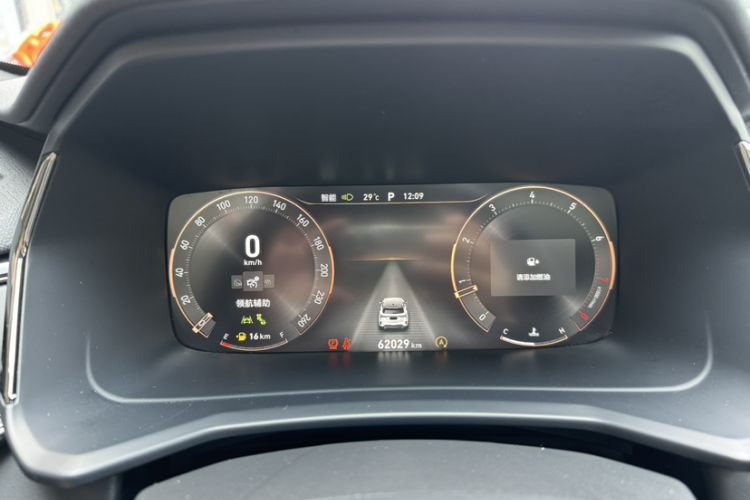 Used Lynk & Co 06 2023 Remix 1.5T Dynamic Halo Odometer Close Up