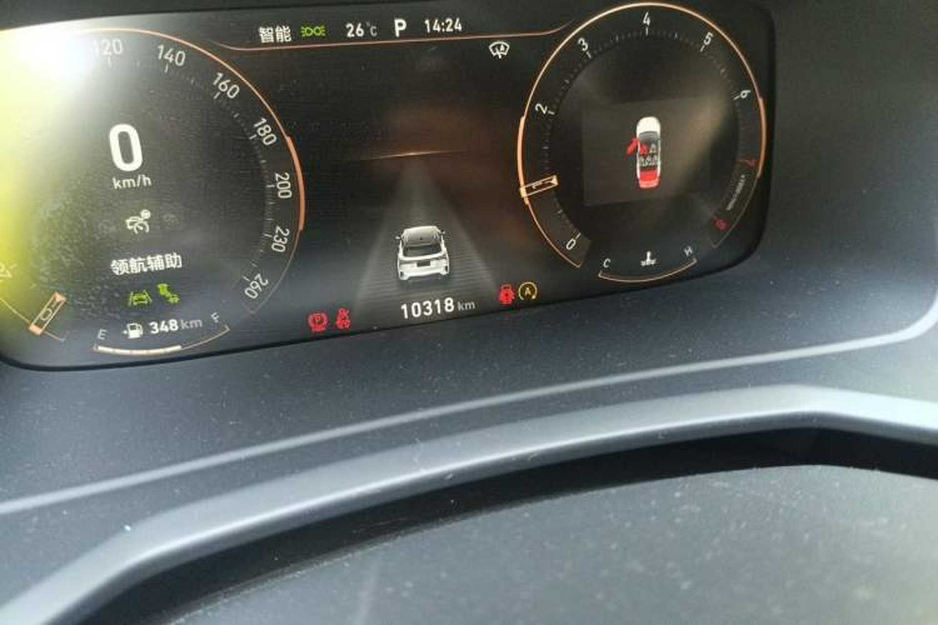 Used Lynk & Co 06 2023 Remix 1.5T Dynamic Halo Odometer Close Up