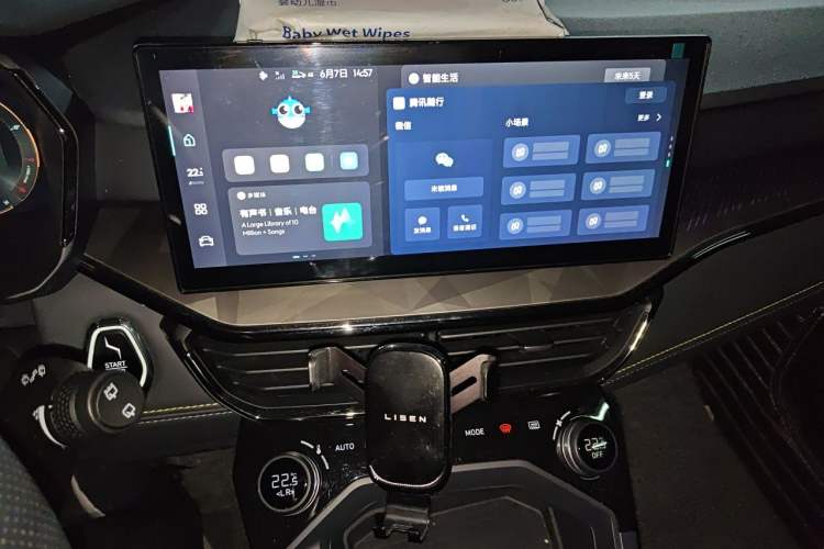 Used Lynk & Co 06 2023 Remix 1.5T Hero Audio And AC Panel