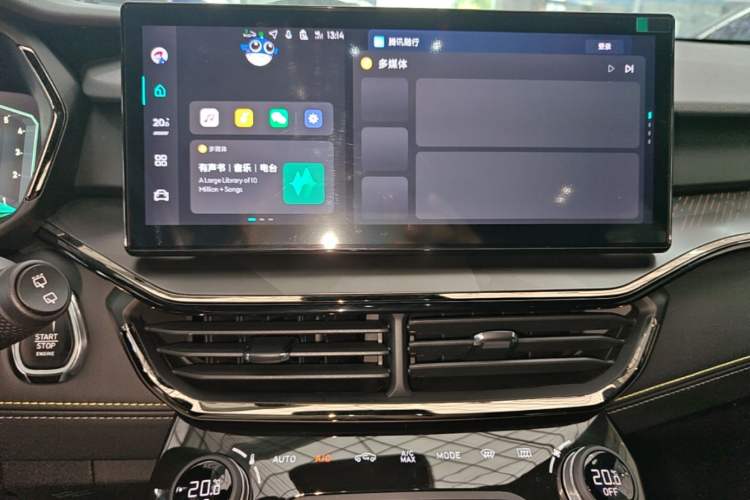 Used Lynk & Co 06 2023 Remix 1.5T Hero Audio And AC Panel