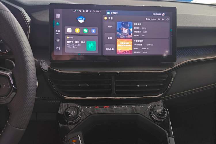 Used Lynk & Co 06 2023 Remix 1.5T Hero Audio And AC Panel