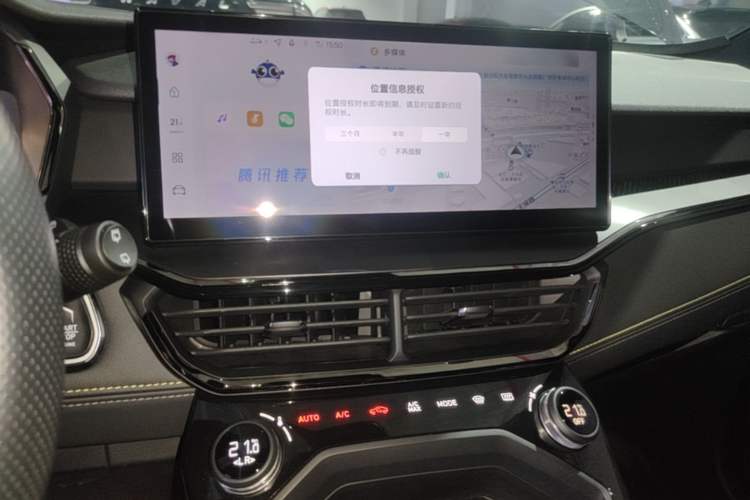 Used Lynk & Co 06 2023 Remix 1.5T Hero Audio And AC Panel