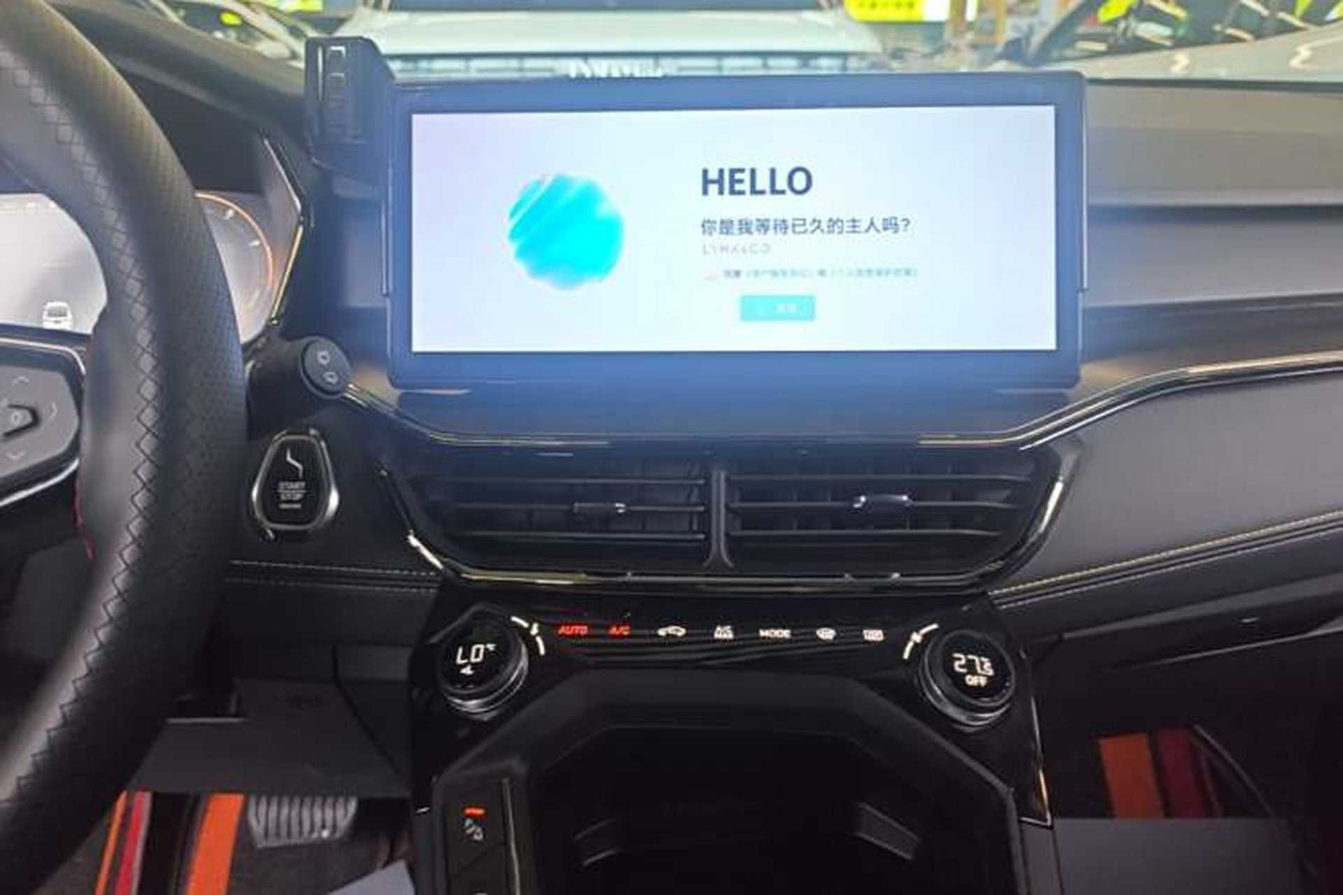 Used Lynk & Co 06 2023 Remix 1.5T Hero Audio And AC Panel