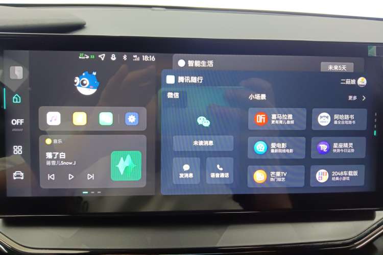 Used Lynk & Co 06 2023 Remix 1.5T Hero Audio And AC Panel