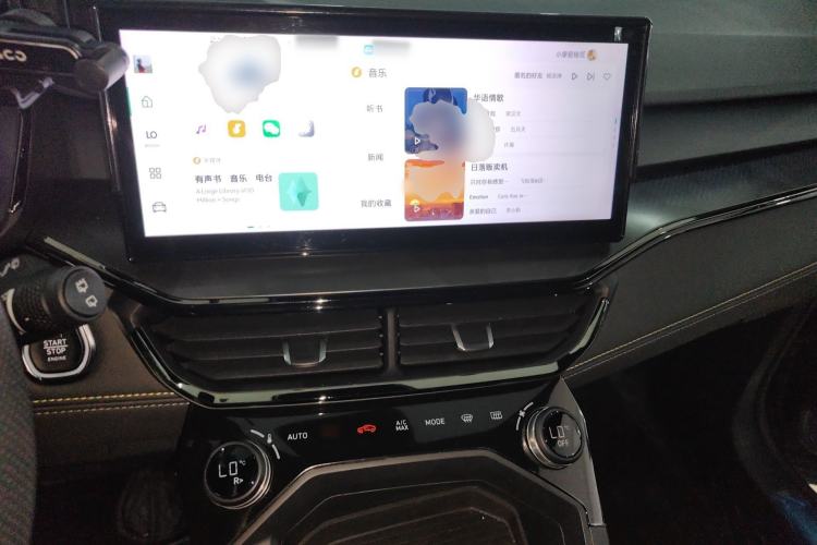 Used Lynk & Co 06 2023 Remix 1.5T Hero Center Console