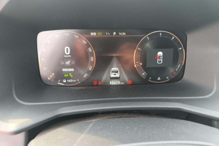 Used Lynk & Co 06 2023 Remix 1.5T Hero Instrument Cluster