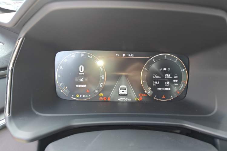 Used Lynk & Co 06 2023 Remix 1.5T Hero Instrument Cluster