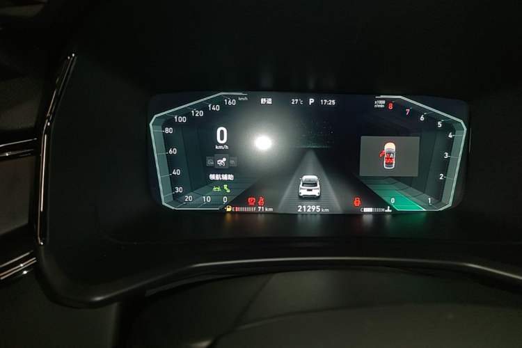 Used Lynk & Co 06 2023 Remix 1.5T Hero Instrument Cluster