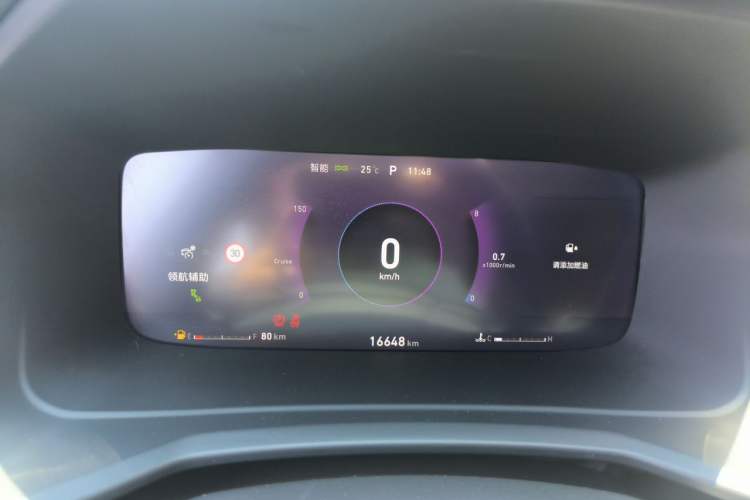Used Lynk & Co 06 2023 Remix 1.5T Hero Instrument Cluster