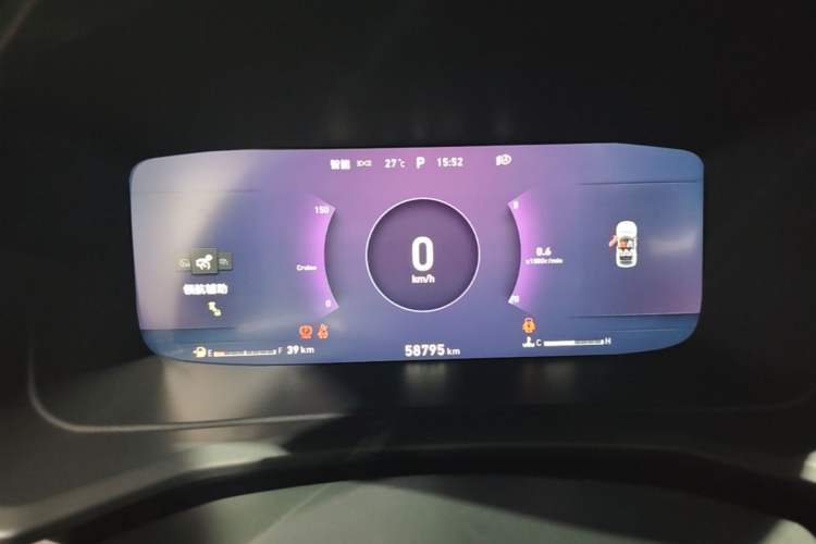 Used Lynk & Co 06 2023 Remix 1.5T Hero Instrument Cluster