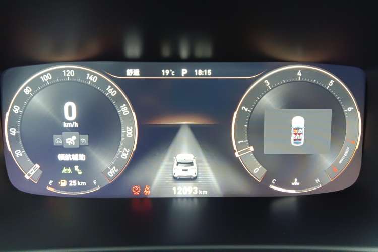Used Lynk & Co 06 2023 Remix 1.5T Hero Instrument Cluster