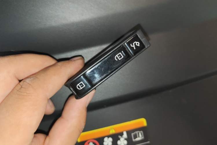 Used Lynk & Co 06 2023 Remix 1.5T Hero Vehicle Key