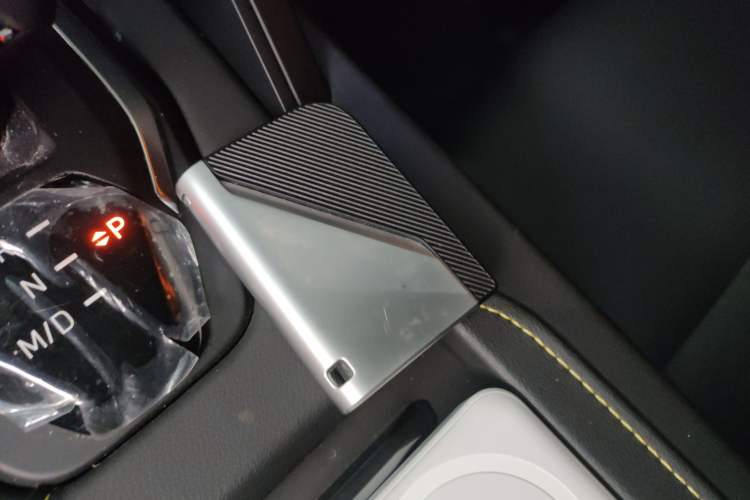 Used Lynk & Co 06 2023 Remix 1.5T Hero Vehicle Key
