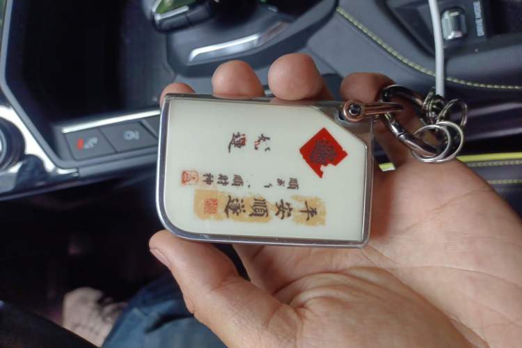 Used Lynk & Co 06 2023 Remix 1.5T Hero Vehicle Key