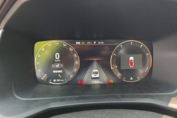Used Lynk & Co 06 2023 Remix 1.5T Shero Instrument Cluster