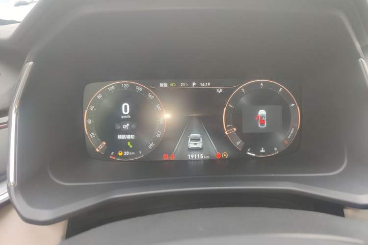 Used Lynk & Co 06 2023 Remix 1.5T Shero Instrument Cluster