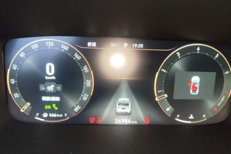 Used Lynk & Co 06 2023 Remix 1.5T Shero Instrument Cluster
